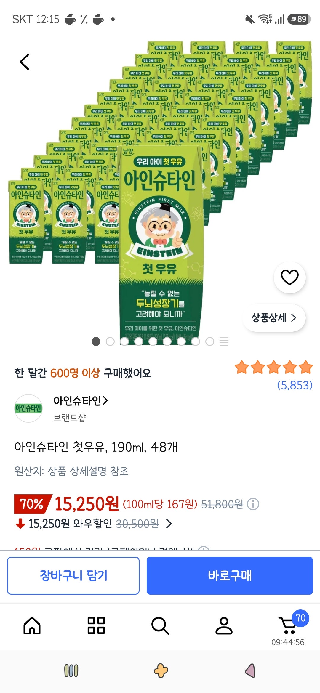 상품 썸네일