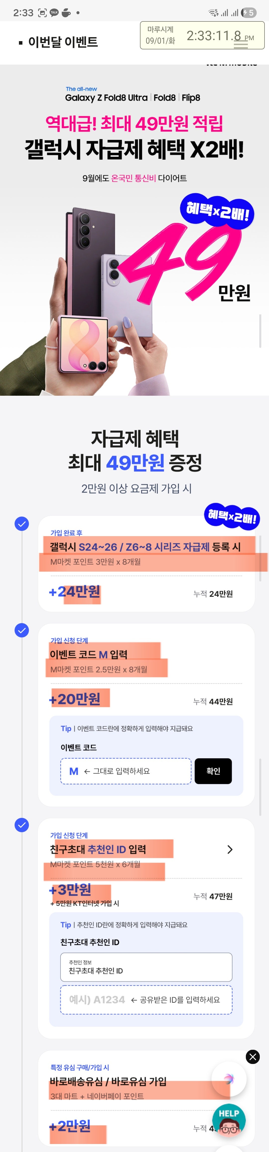핫딜 이미지