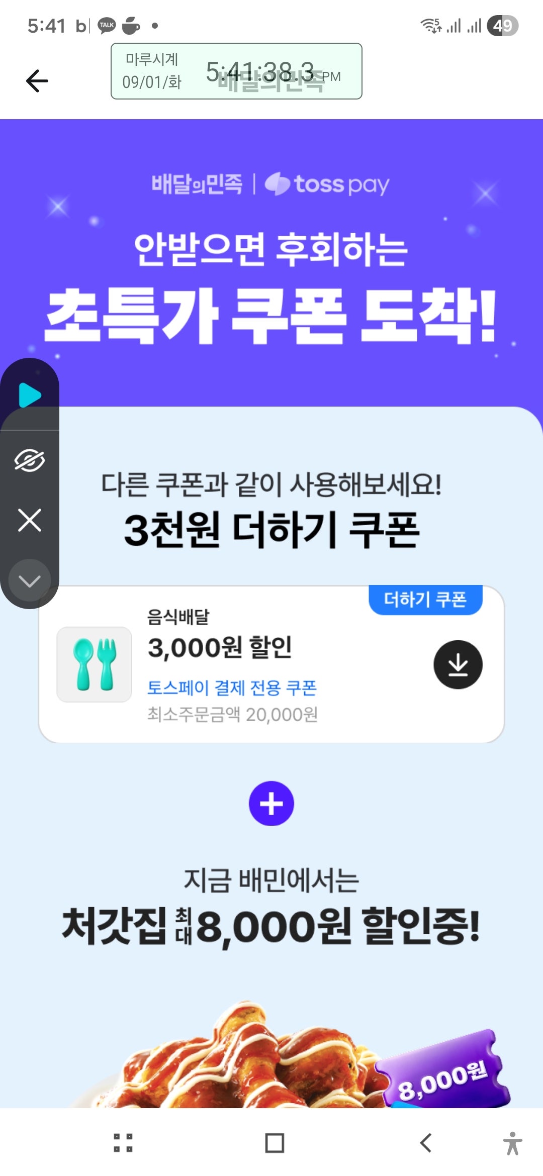 핫딜 이미지