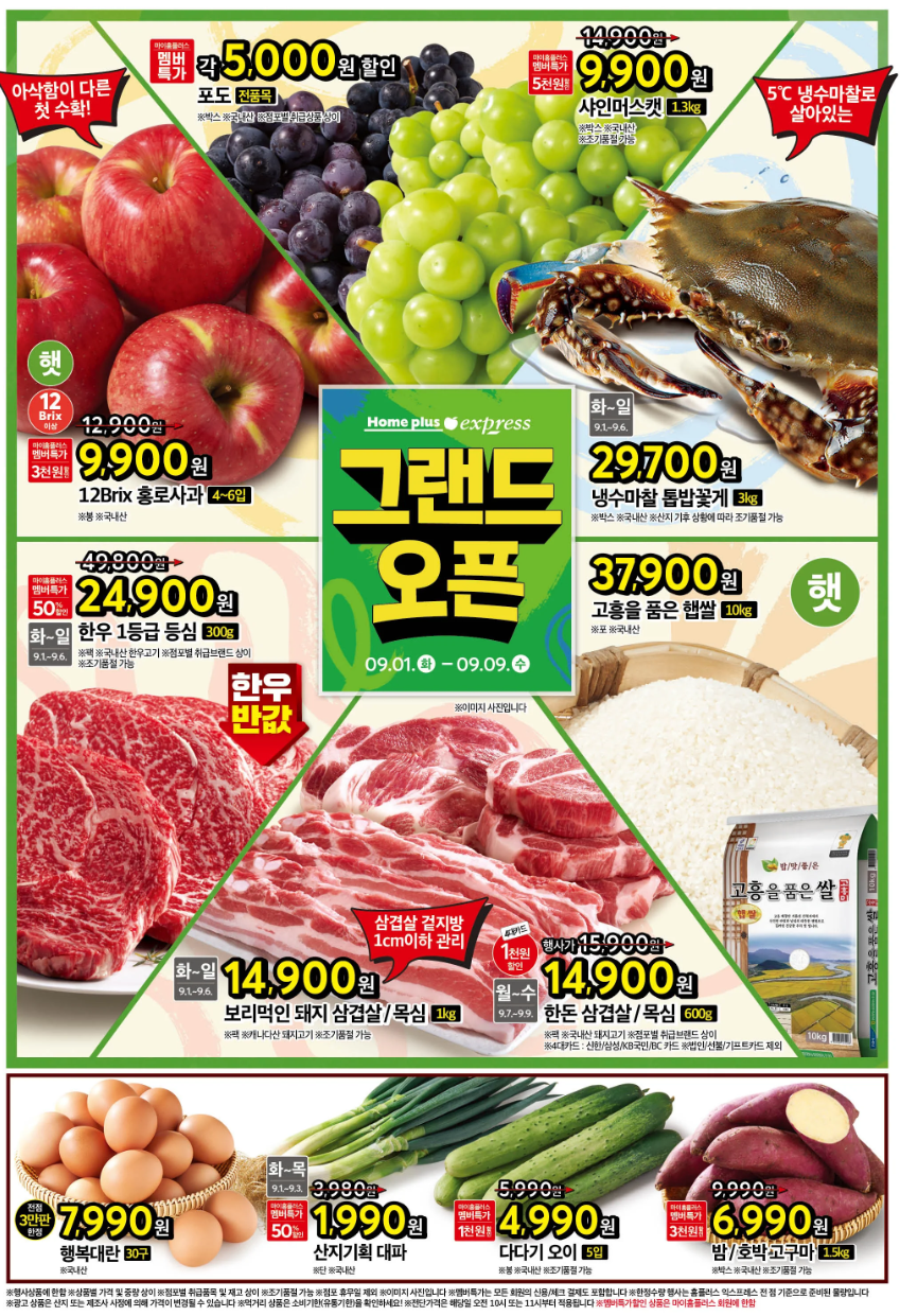 핫딜 이미지