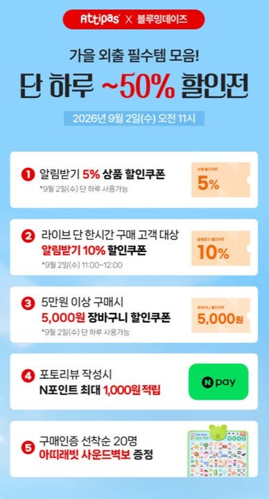 핫딜 이미지