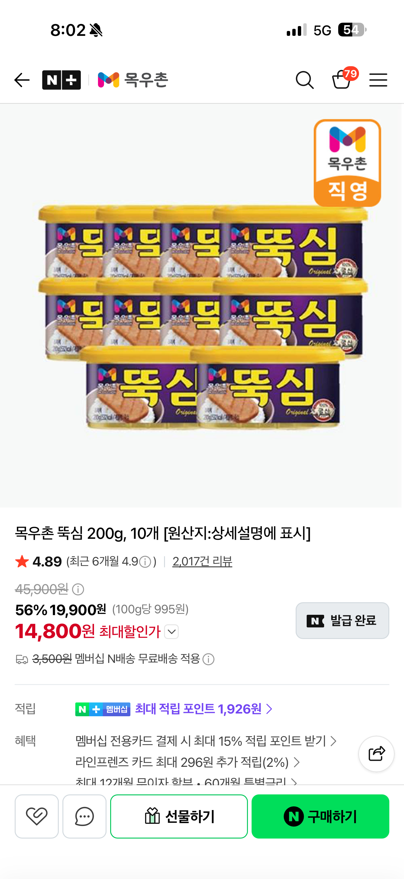 핫딜 이미지