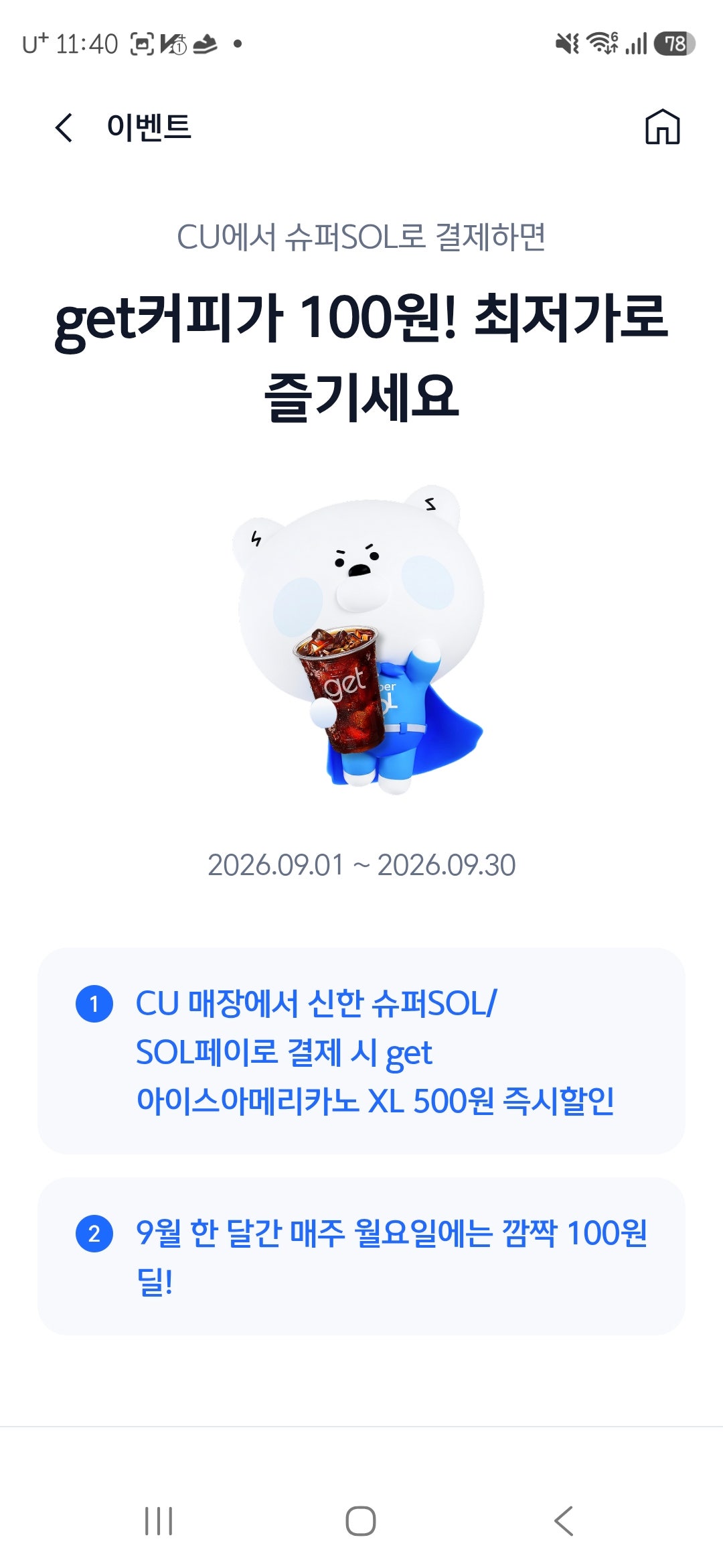 핫딜 이미지