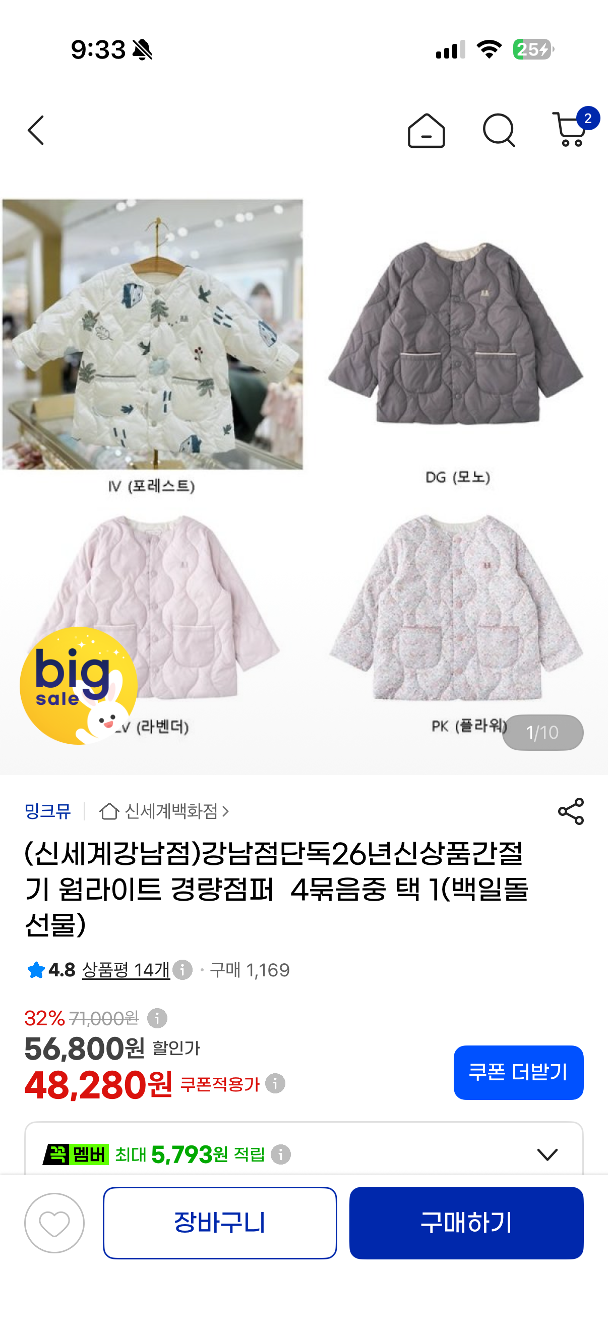 핫딜 이미지