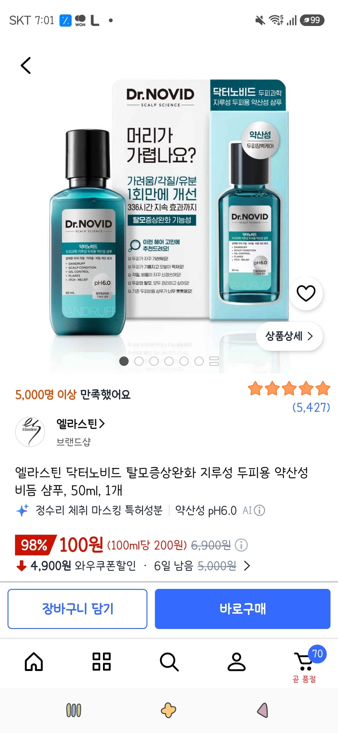 핫딜 이미지