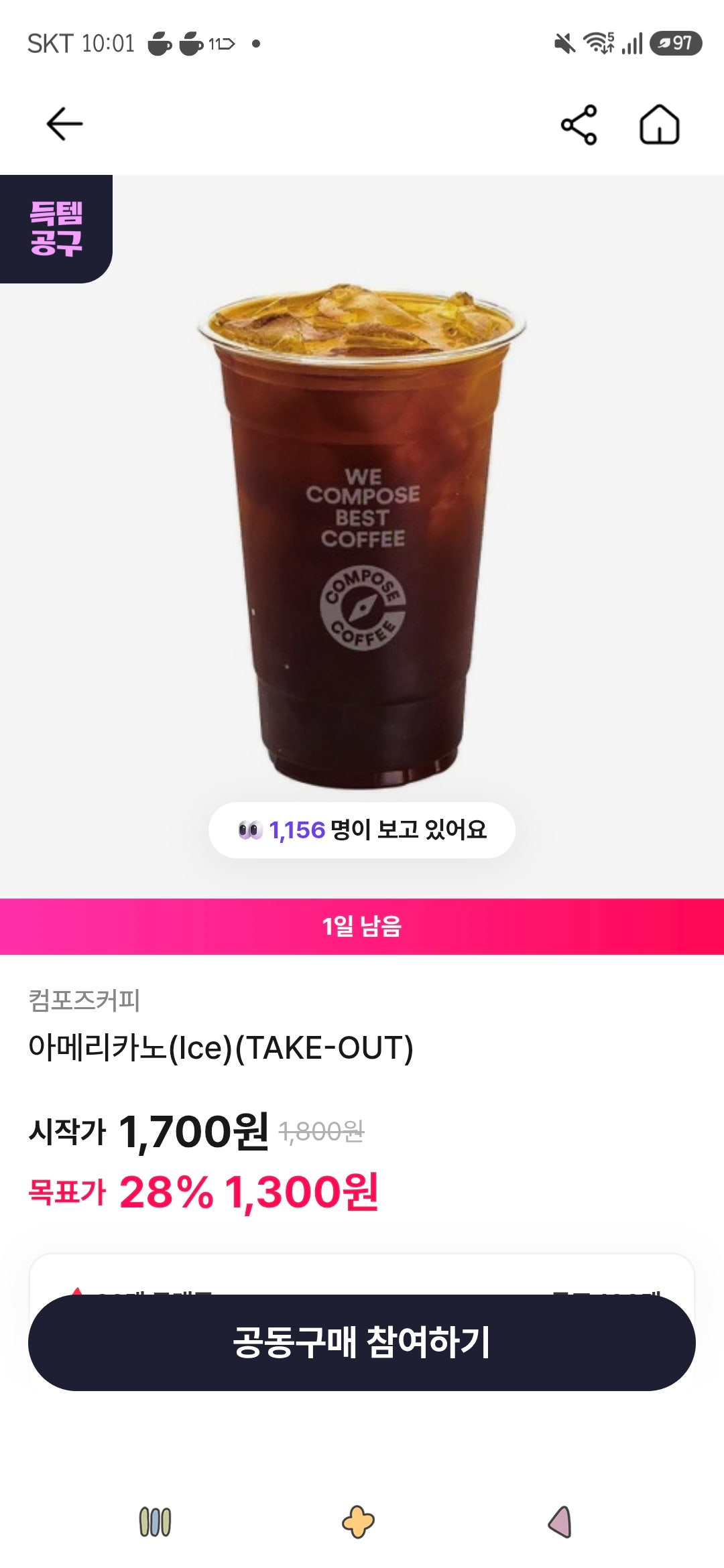 핫딜 이미지