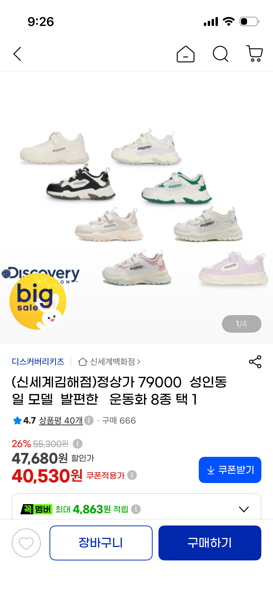 핫딜 이미지