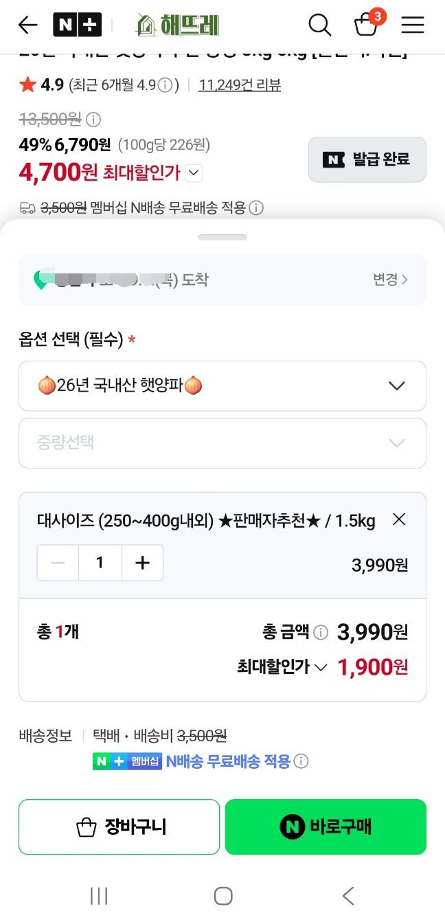 핫딜 이미지