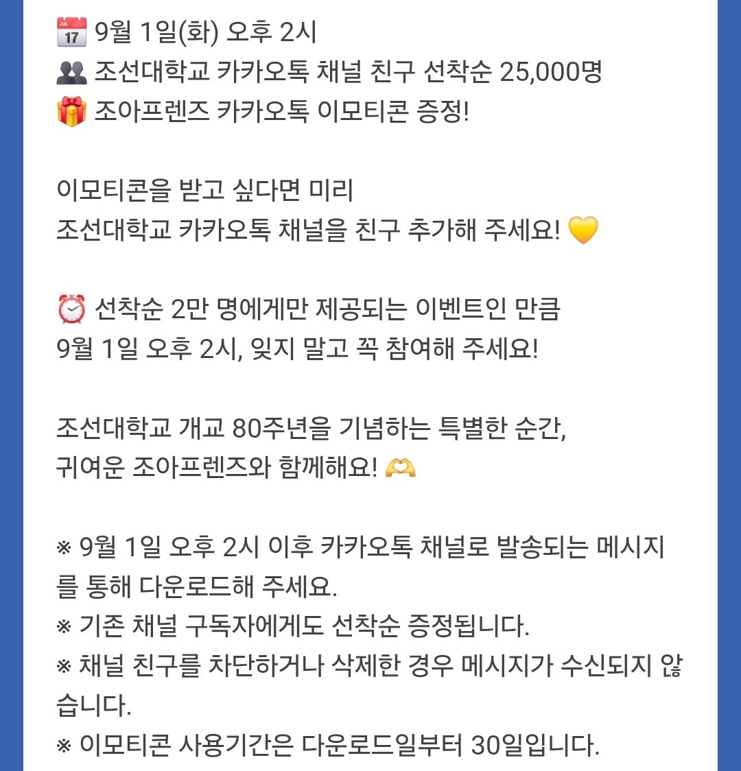 핫딜 이미지