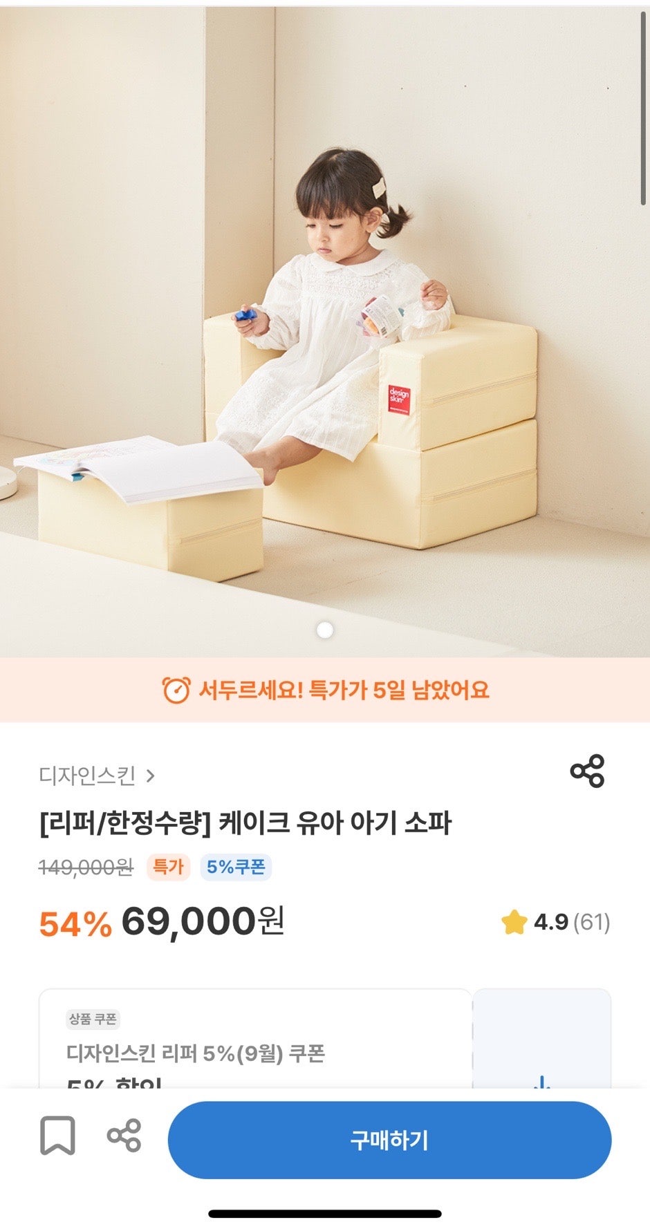 핫딜 이미지