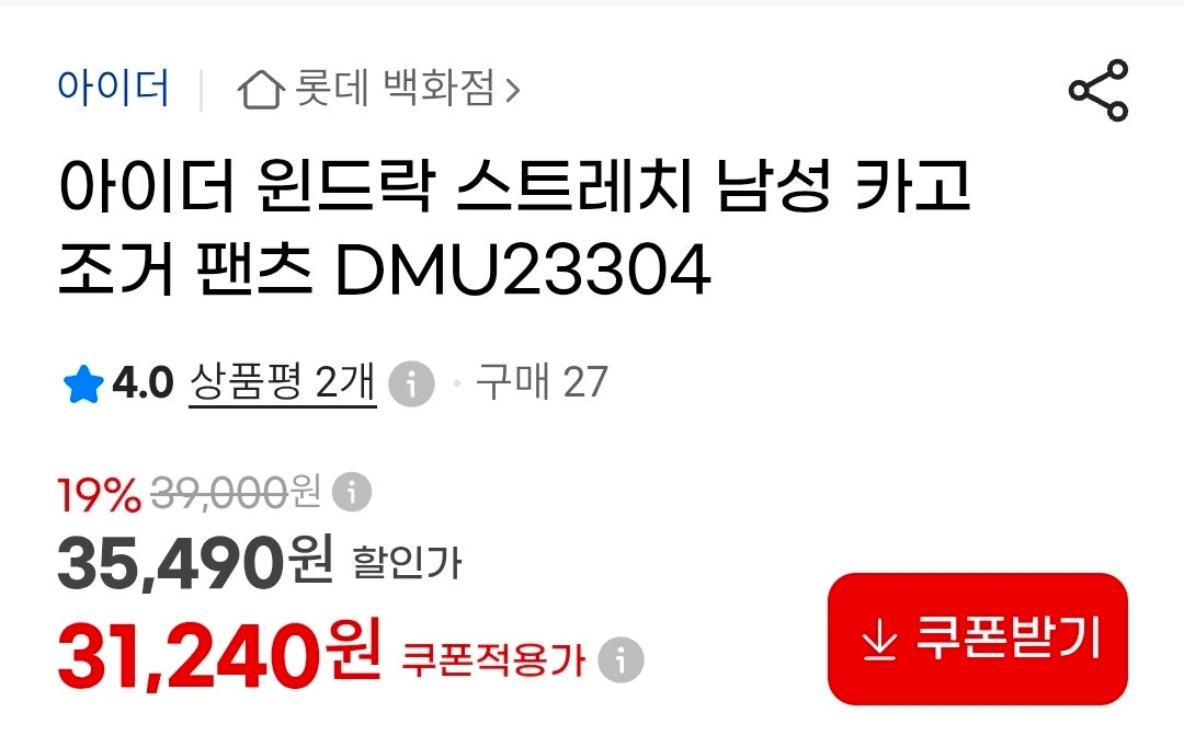 핫딜 이미지