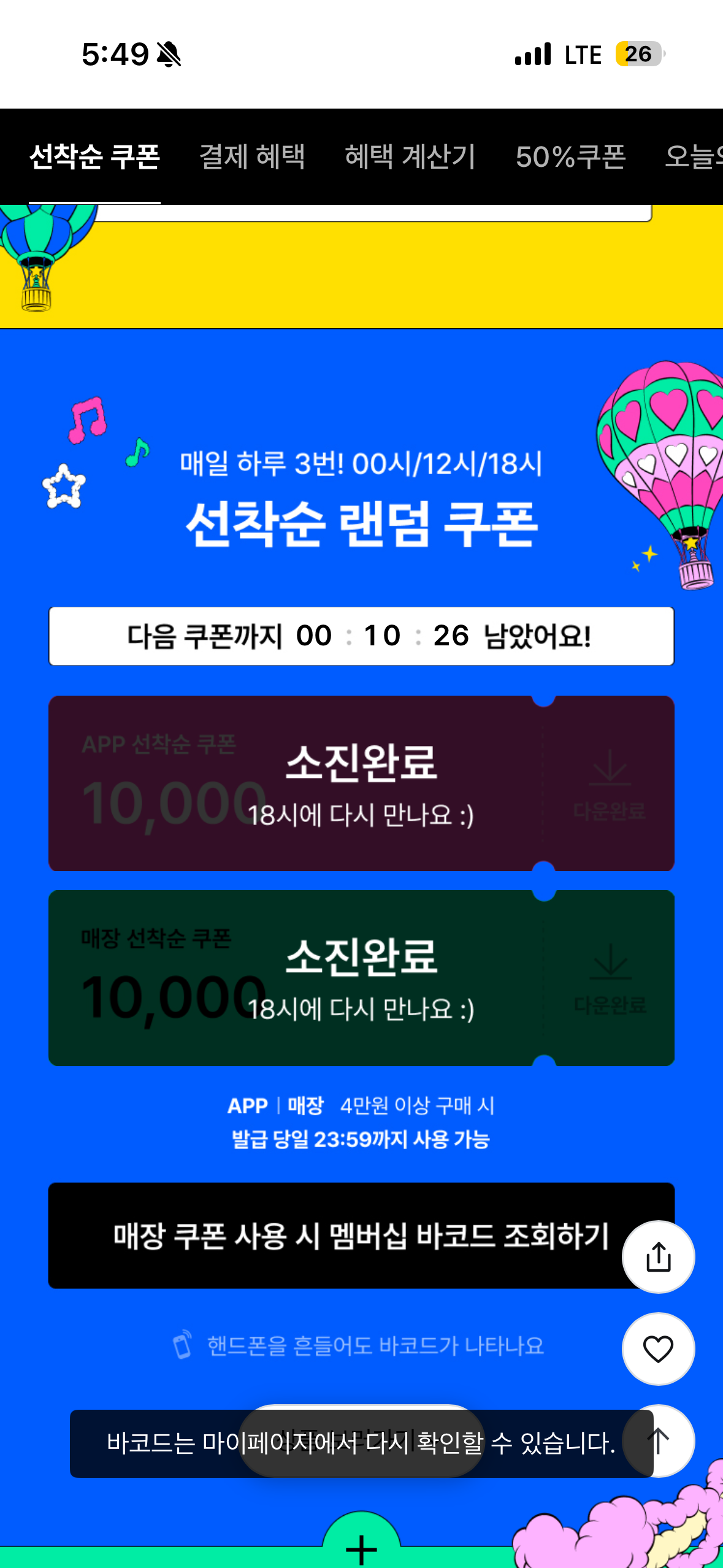 핫딜 이미지