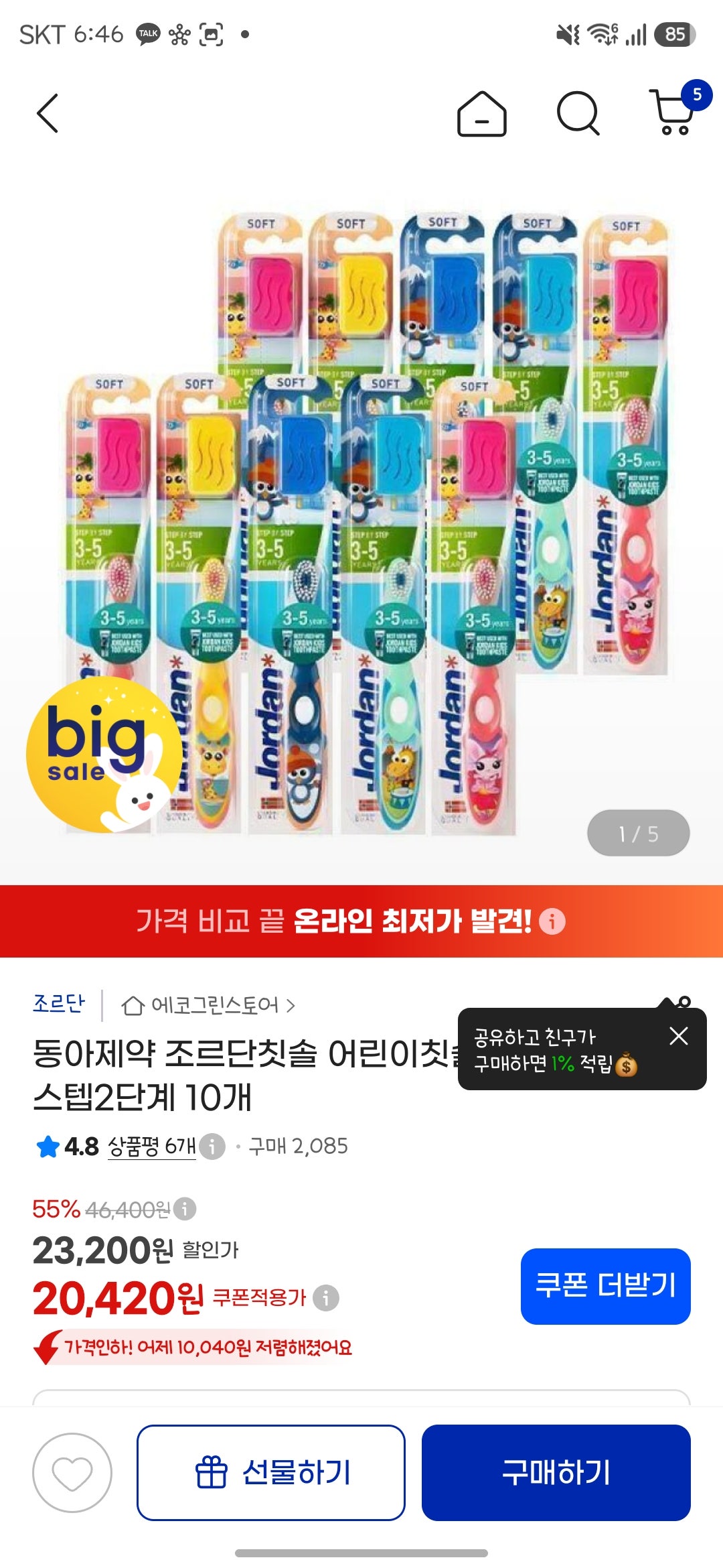 핫딜 이미지
