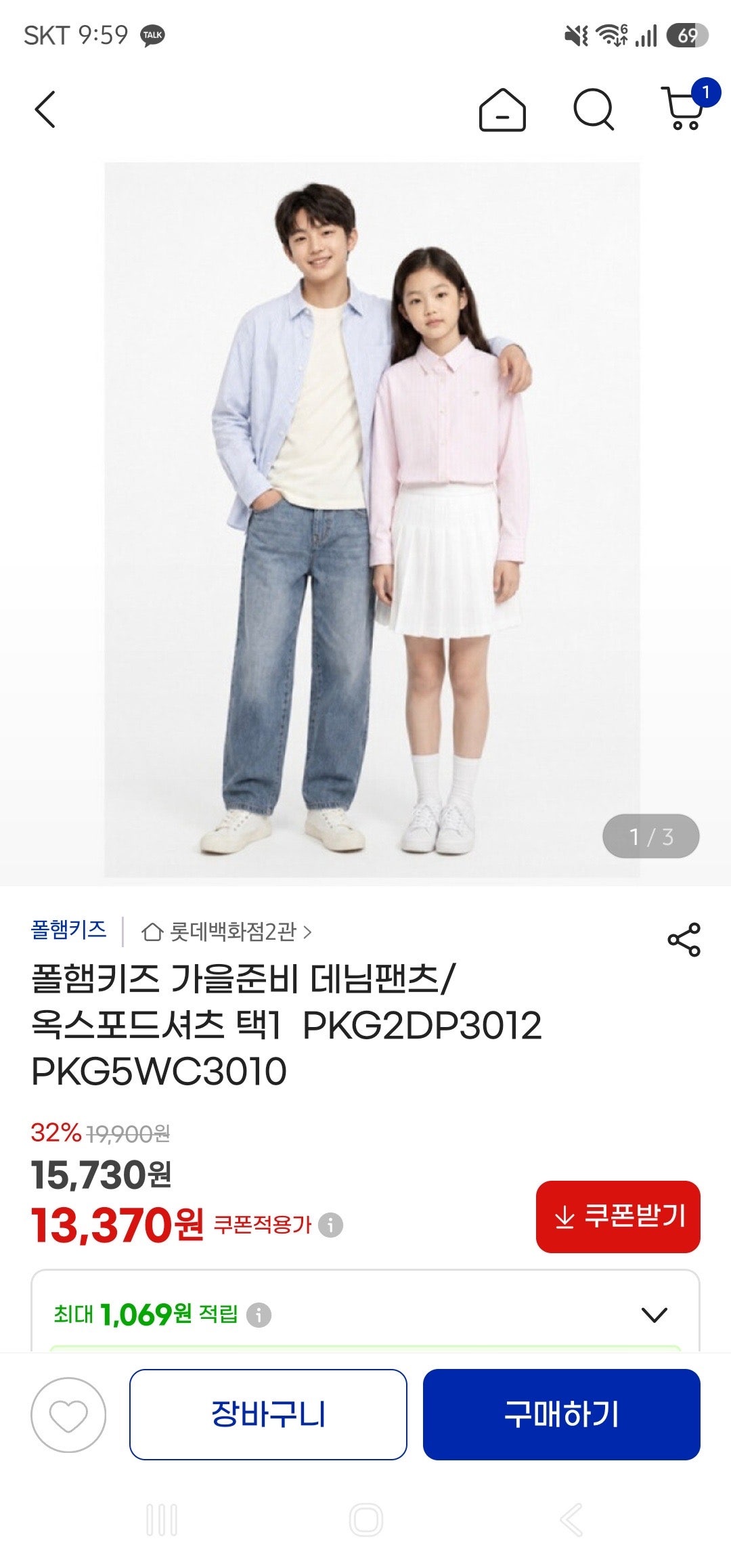 핫딜 이미지