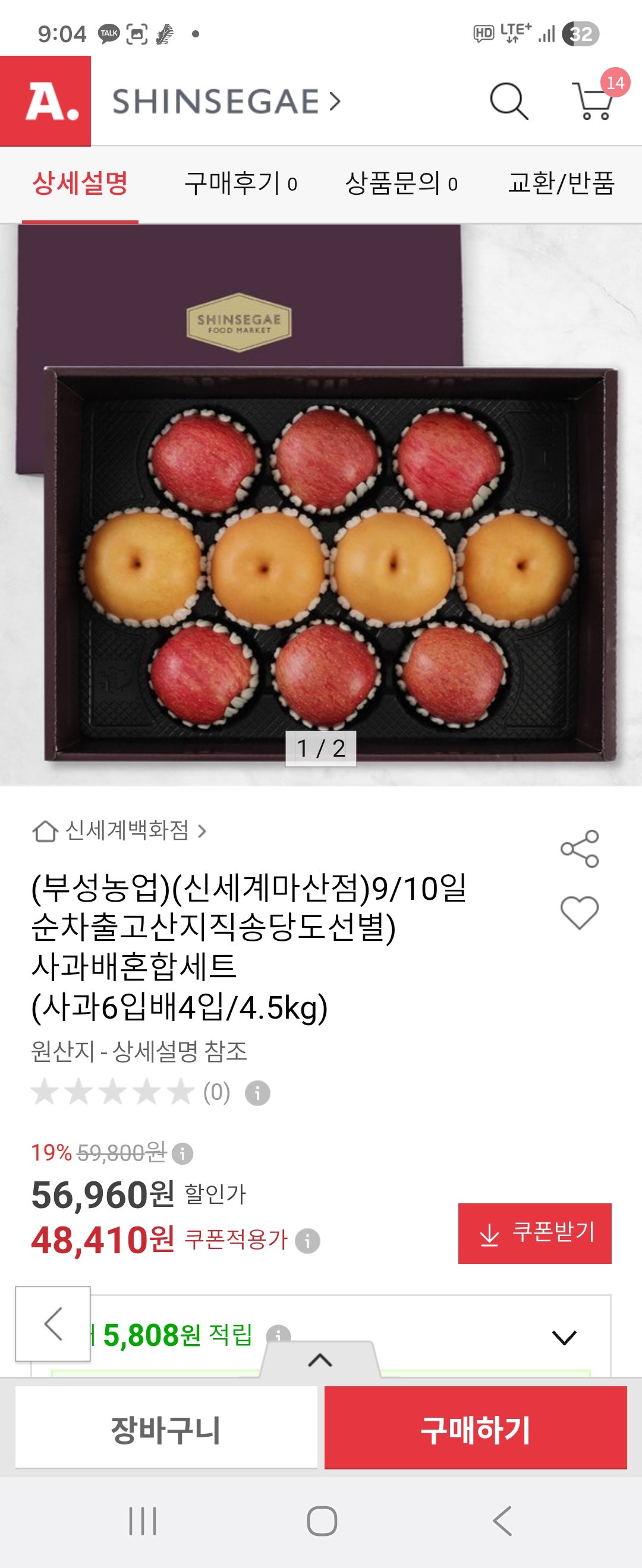 핫딜 이미지