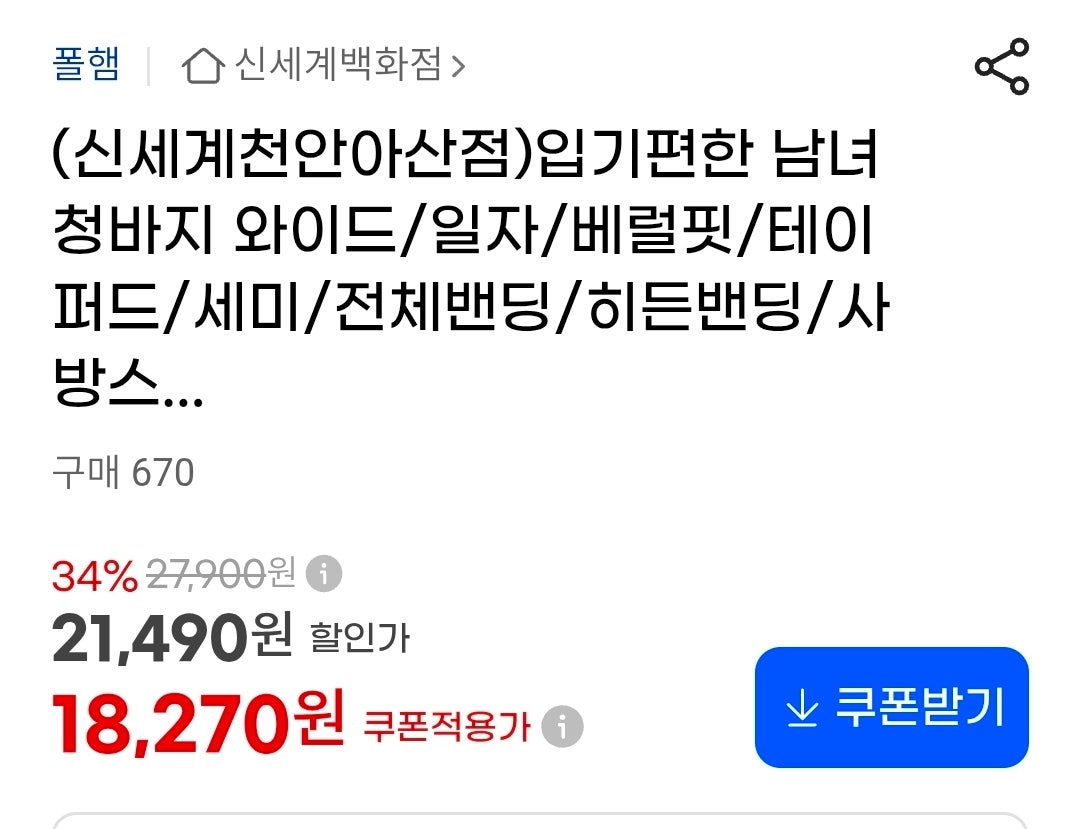 핫딜 이미지