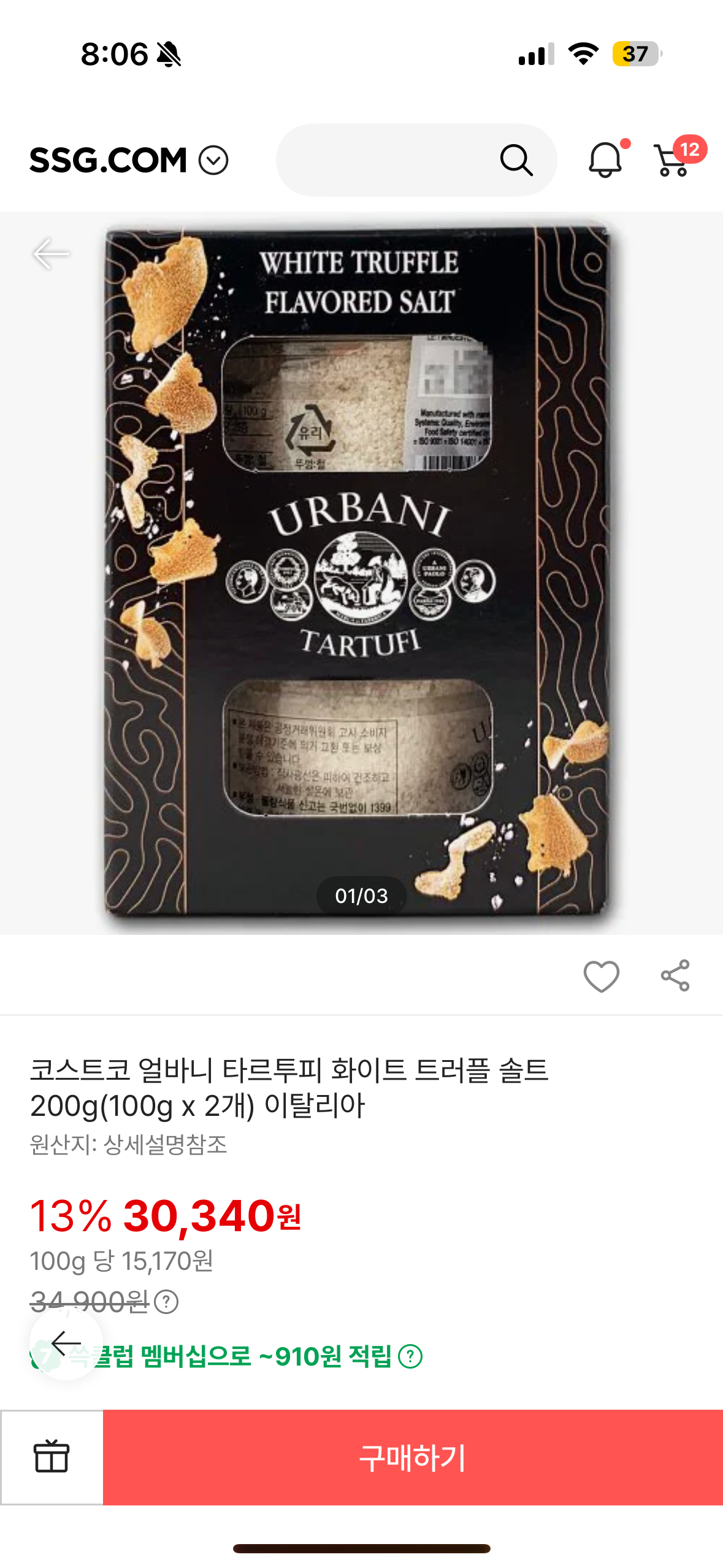 핫딜 이미지