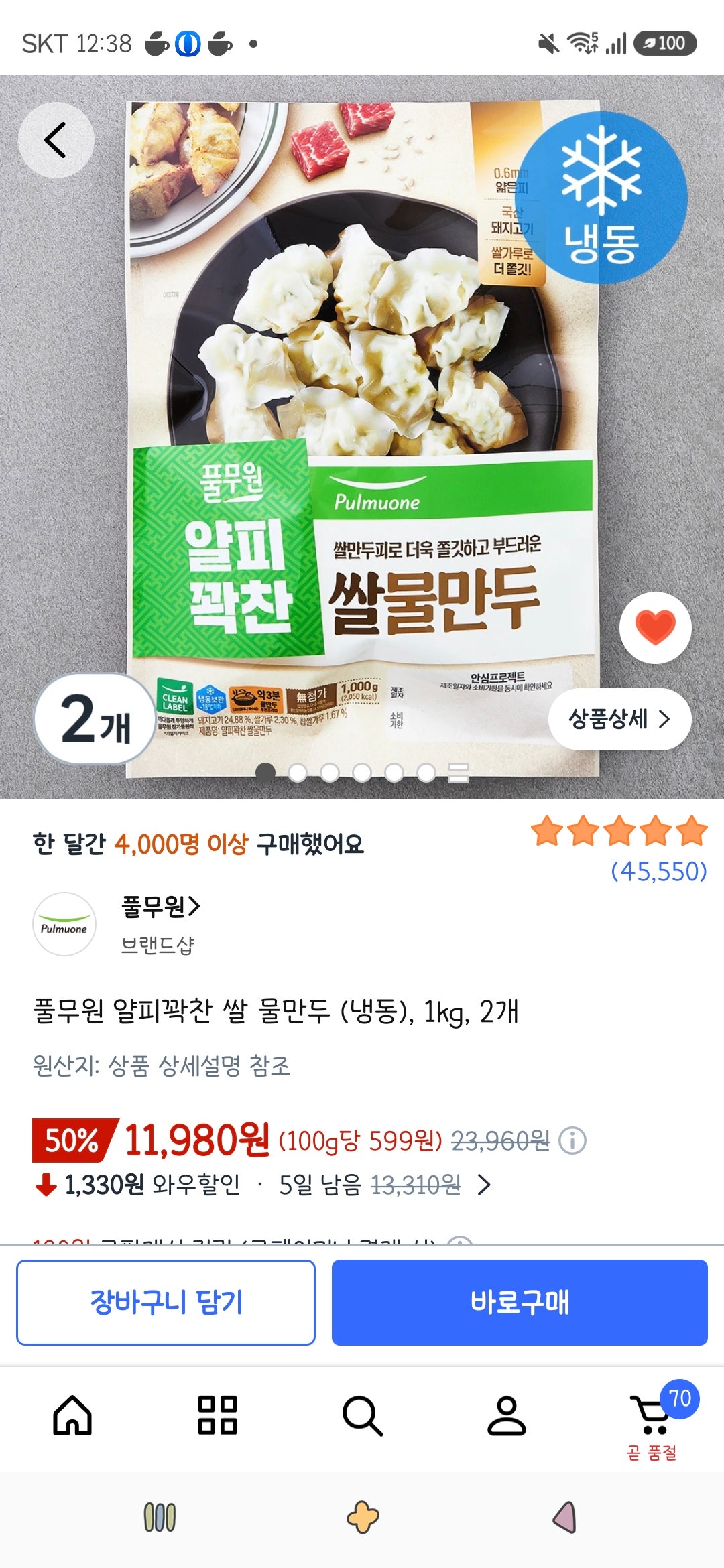 상품 썸네일