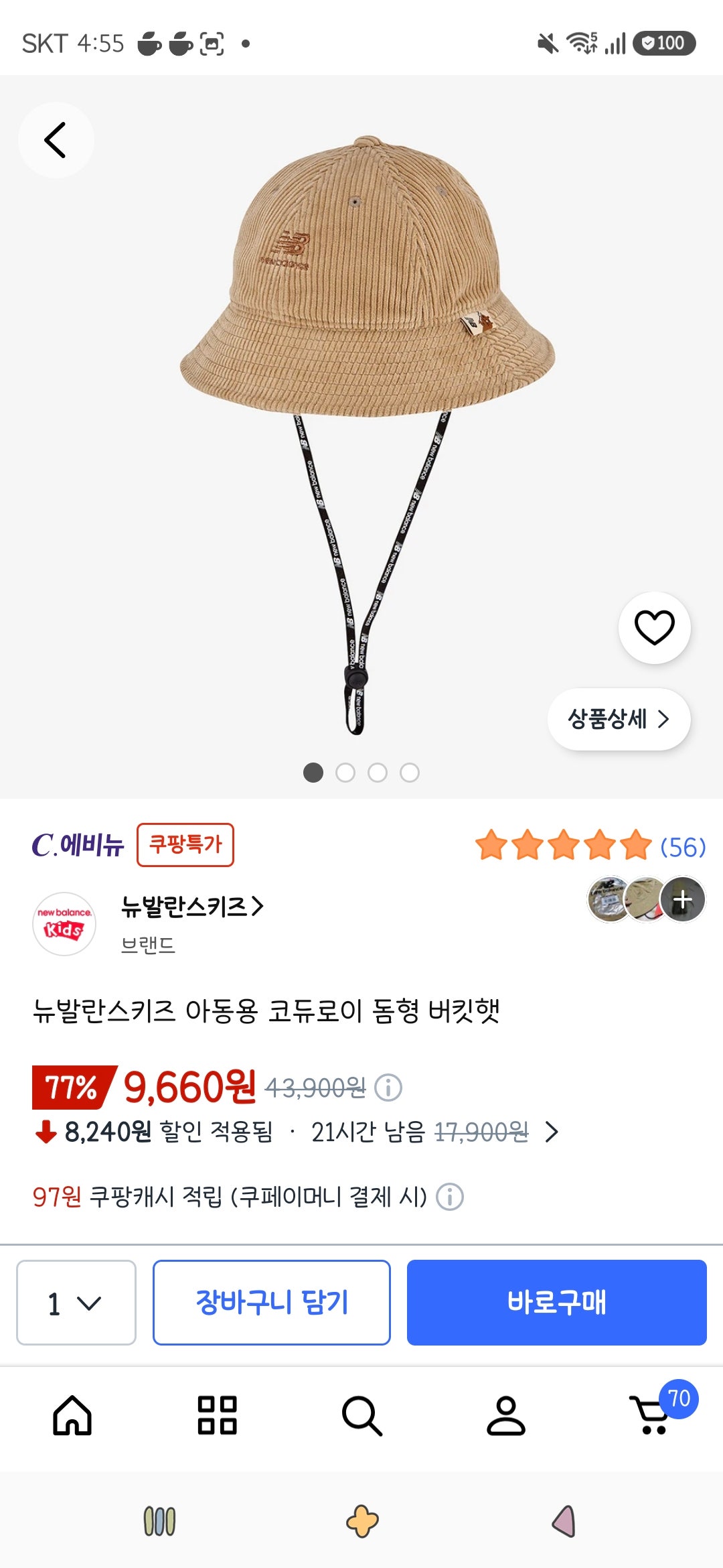 핫딜 이미지