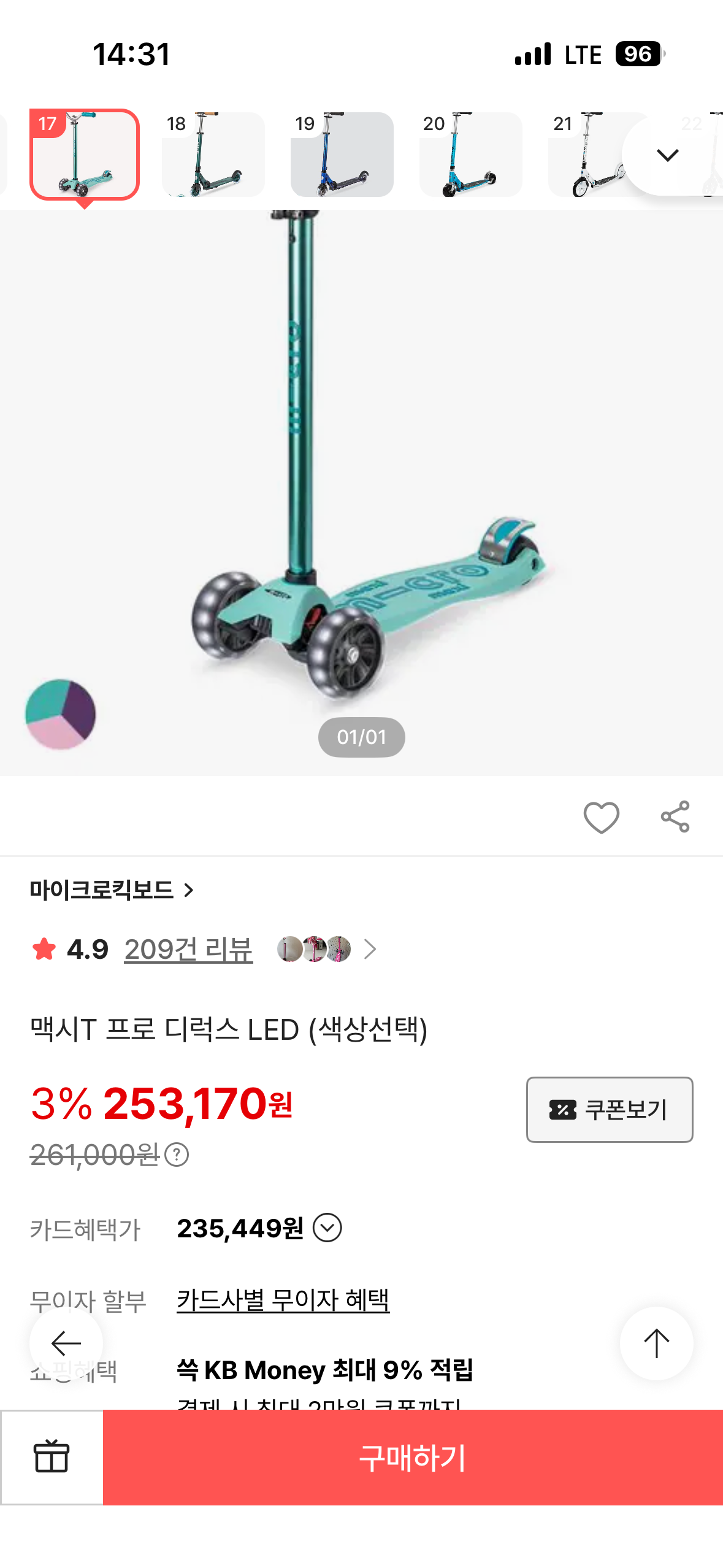 핫딜 이미지