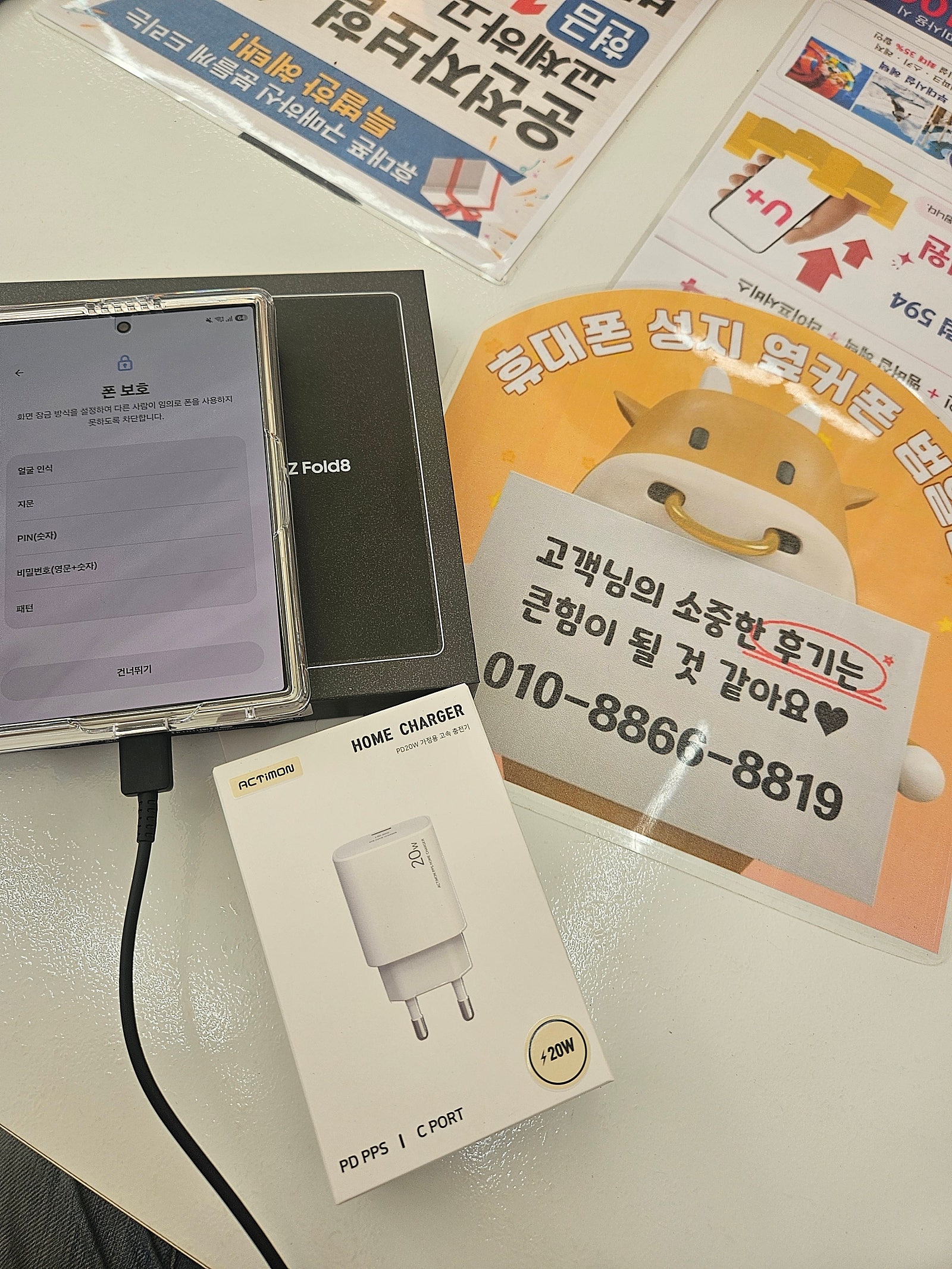 범일덤 다녀갑니다