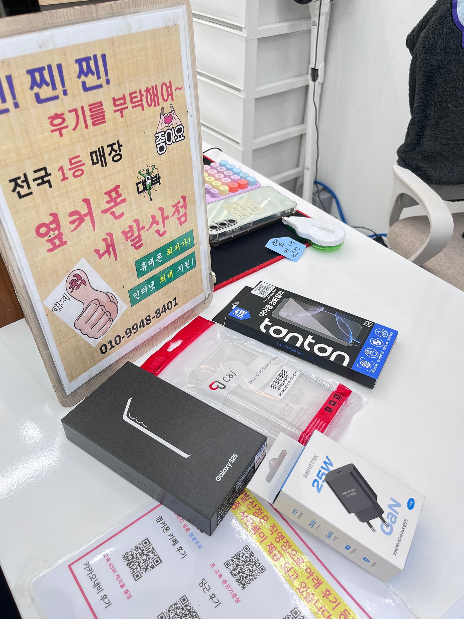 옆커폰 내발산점 이미지 1