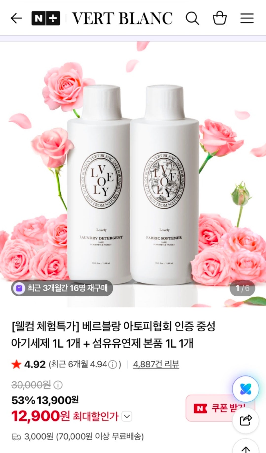 핫딜 이미지