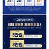 종근당건강몰) 아임비타 멀티비타민 이뮨샷50병+4병+쇼핑백 57,900원