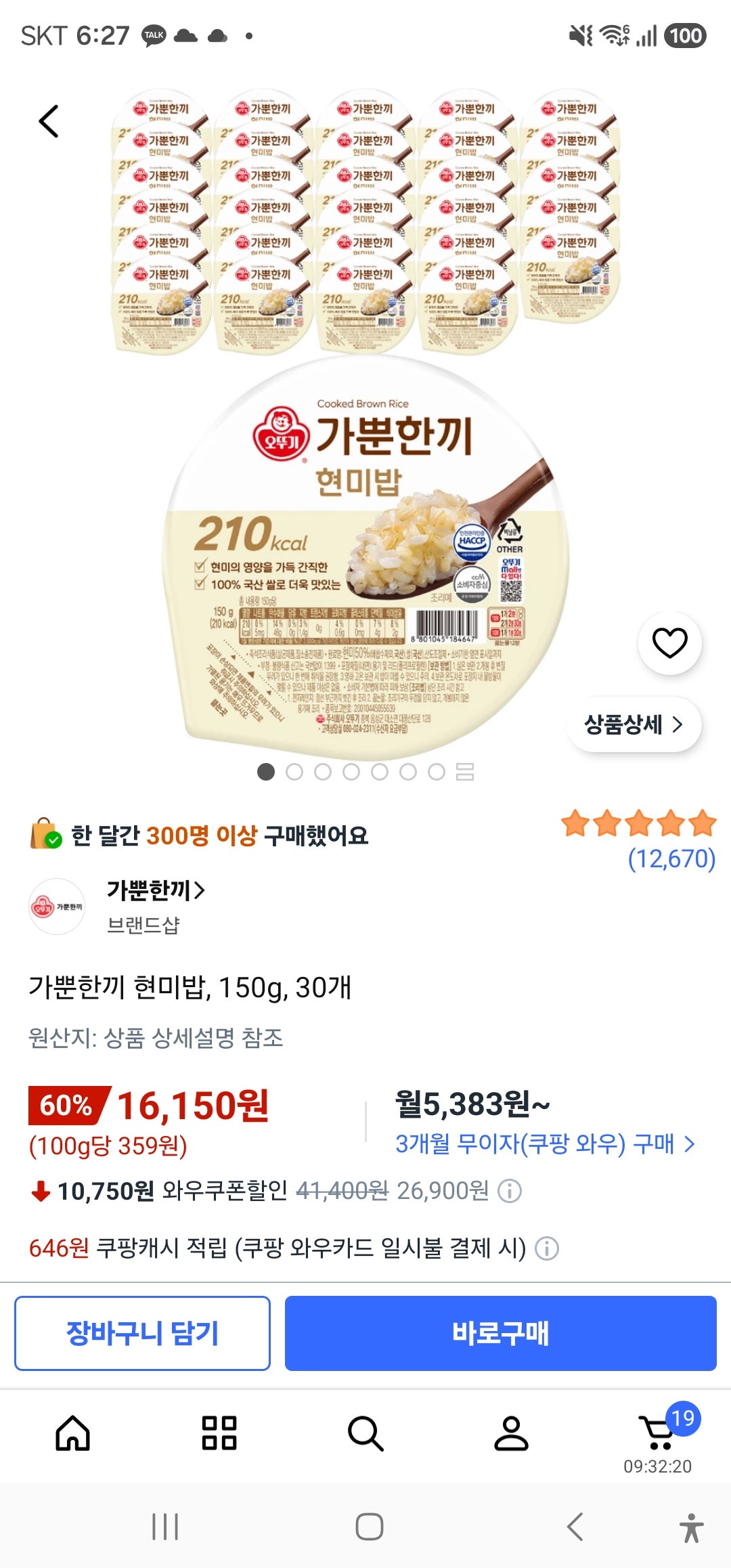 상품 썸네일