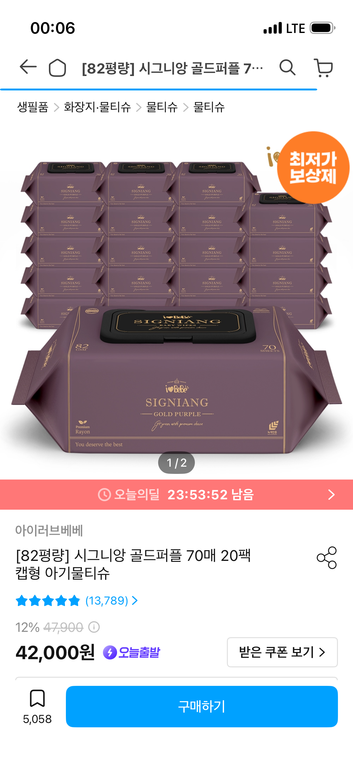 핫딜 이미지
