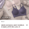 롯데온) 비너스 심리스 후크형 브라 13,250원 핫딜 떴어요!