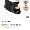 카카오)핫딜 버츄오팝63,900원