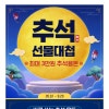 공홈) 종근당건강 락토핏골드 360포(360일분)+쇼핑백 41,520원