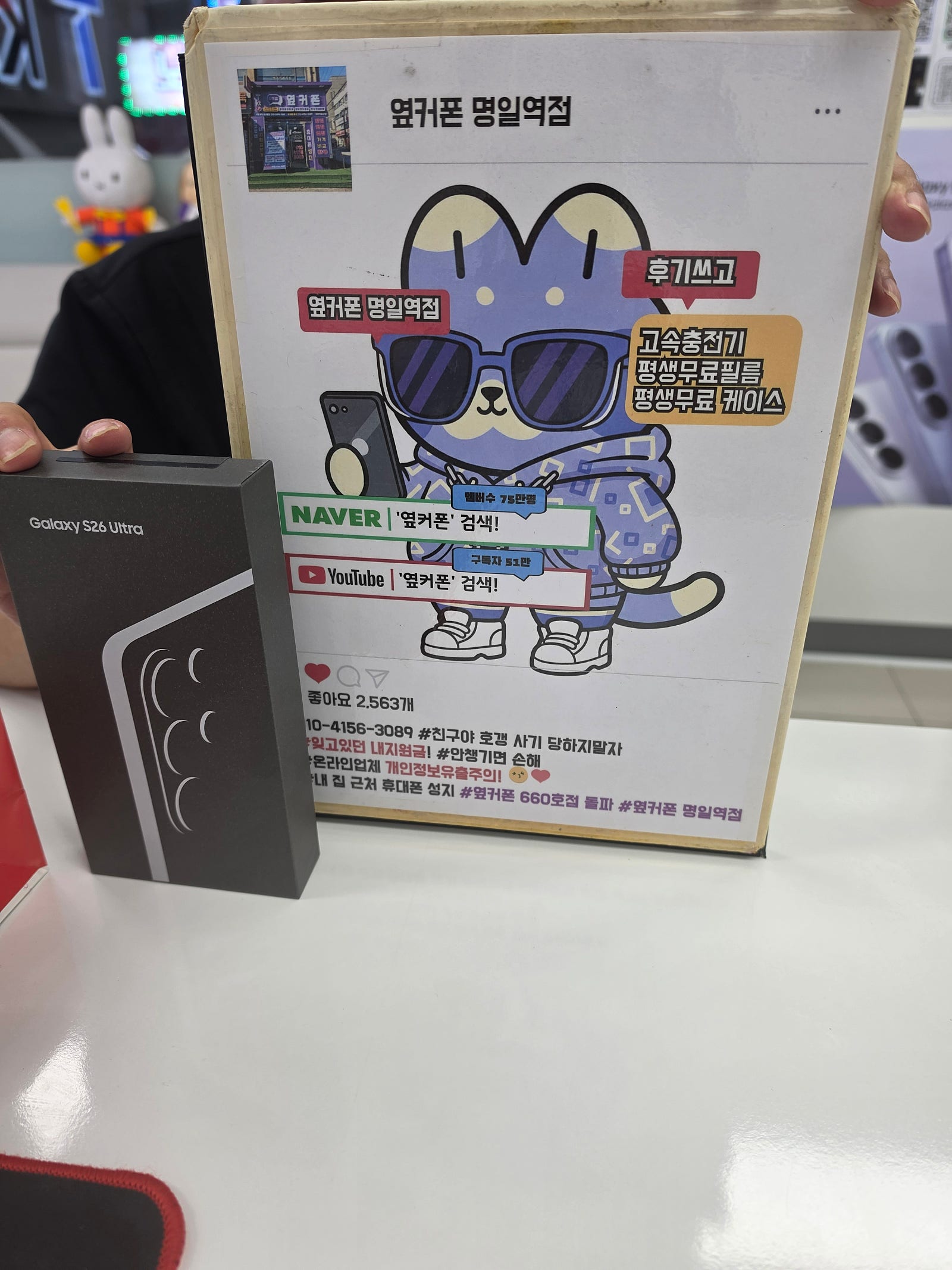 명일역점 짱친절하고 좋아요 이미지 1