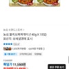 톡딜)짜파게티 10봉 5400원/안성탕면 4180원/너구리4410원 (5천쿠폰적용시)