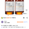 쿠팡) 미샤 비폴렌 리뉴 앰풀러, 40ml, 2개 20,870원