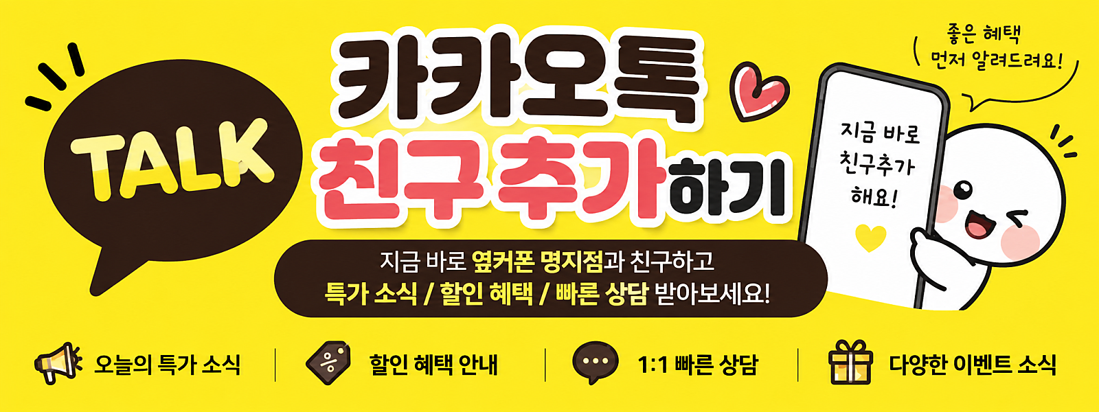 [09/20 명지점 시세표] 주말 특가 시세표!! 같은 휴대폰, 가격은 비교해보셨나요?｜오늘 실제 구매 시세 공개｜옆커폰 명지점