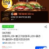 지마켓)와퍼주니어+불고기와퍼주니어+콜라R+콜라R+프렌치프라이R 8,150원