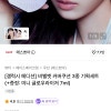 무신사) 에스쁘아 비벨벳 커버쿠션 3종기획세트 8900원