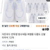 쿠팡)여행용 다용도 파우치 12개 3000원