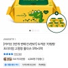 톡딜) 아망떼 프렌즈 물티슈 70평량 10팩 6,800원