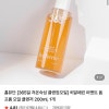 끝ㅜ오바코) 이거 제 인생 클렌저 / 히알페린 퍼멘트 폼 프롬 오일 클렌저 200ml, 1개 6,600원 무배