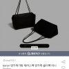 옥션,지마켓) 숄더 미니백(후기있음) 39,280원