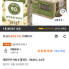 쿠팡) 매일두유 99.9 플레인, 190ml, 24개 13,430원