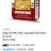 톡딜) 푸드앤픽 25년산 신동진 상등급 10kg 28,900원