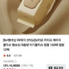 네이버 브라운물티슈-스킨케어)브라운 라이프 베이지 100매 9990원 핫딜!