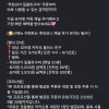 요아정 카톡 선착순 쿠폰 10일 11시오픈 금액권임