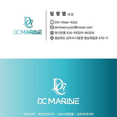 [위탁판매]민코타 울테라 36V 72인치 링크버전 팝니다(가격내림)