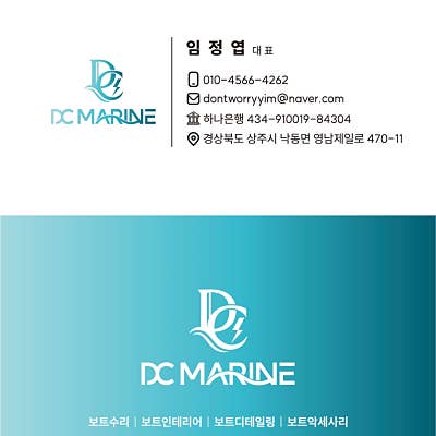 [위탁판매]닛산 17피트 하우스보트 팝니다.