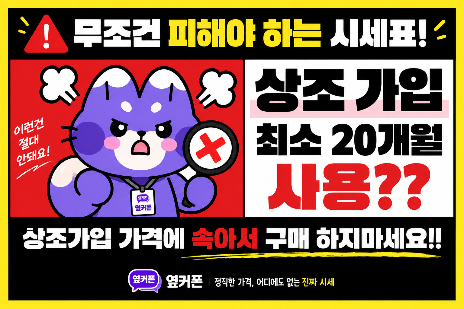 [09/19 김해율하점 시세표] 네이버 리뷰1000개 돌파 / 아이폰18프로 출시!!/ 위치 : 율하 중앙하이츠 사거리 경남은행 맞은편!!!